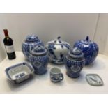 5 blue and white various ginger jars with lids, condition all good, height of tallest 27cm including