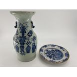An oriental blue and celadon waisted vase, and a blue and white delft slipware plate, both with wear