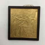 Wedgwood limited edition, Lord of the Diadems, gilt plaque, A scene from the golden shrine of