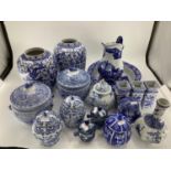 Decorative Modern Blue and White China: pair of large bulbous ginger jars no damage, 29cmH; a par of