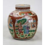 A 19th century Chinese famille rose ginger jar and cover, decorated with figures within a cartouche,