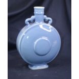 A 20th century Chinese blue glazed baoyueping moon vase, h.34cm