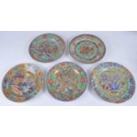 A matched set of ten 18th century Chinese export porcelain plates, each having later European '