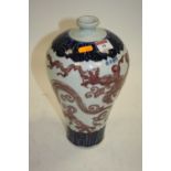 A Chinese export Meiping vase, under-glaze decorated with a dragon, signed to the shoulder, h.30cm.