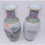 A pair of Chinese export vases each of baluster form, enamel decorated with birds amidst foliage,