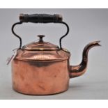 A Victorian copper range kettle, engraved Elveden to the shoulder, height 19cmIt does have quite a