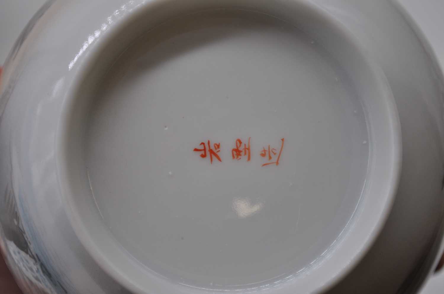 A Japanese export eggshell porcelain part tea service - Bild 3 aus 4