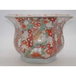 A Chinese Republic period jardiniere, enamel decorated with flora and fauna, three-character
