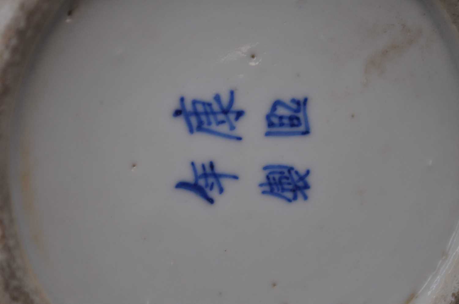 A collection of 18th century and later Chinese export ceramics to include a floral decorated - Bild 8 aus 8