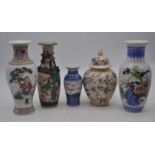 A collection of five Chinese vases to include a Nanking earthenware vase, of baluster form, enamel