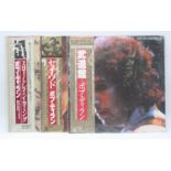 Bob Dylan, three Japanese pressing LPs to include At Budokan, 4OAP 1100-1, Saved 25AP 1890, and Slow