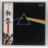 Pink Floyd, Dark Side Of The Moon, Japanese pressing EMS-80324 gate-fold sleeve with booklet, two