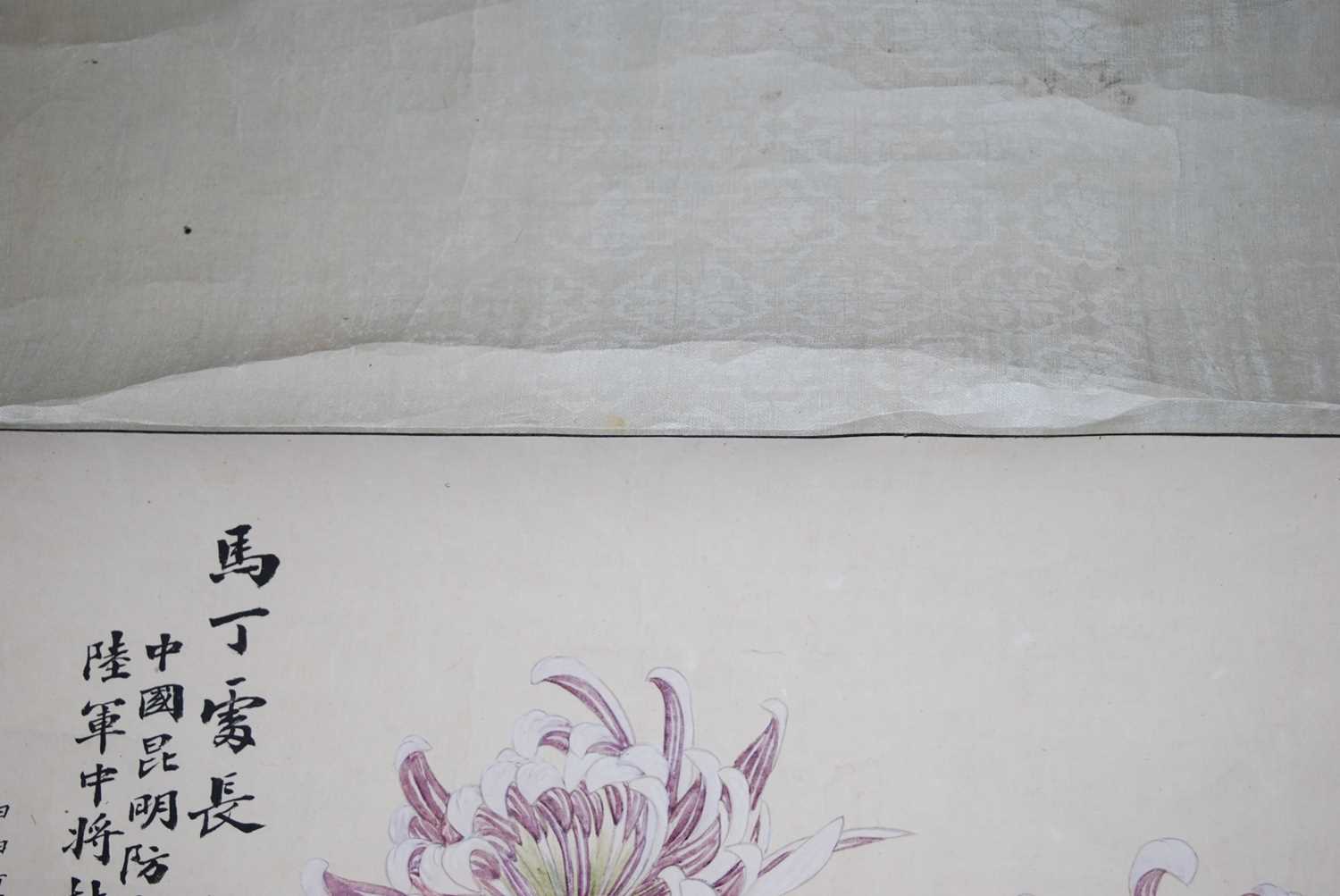 Yuan Yunyi (袁韻宜) (1920-2004) - Chrysanthemums, Republic of China scroll painting dated 1944, ink - Image 29 of 31
