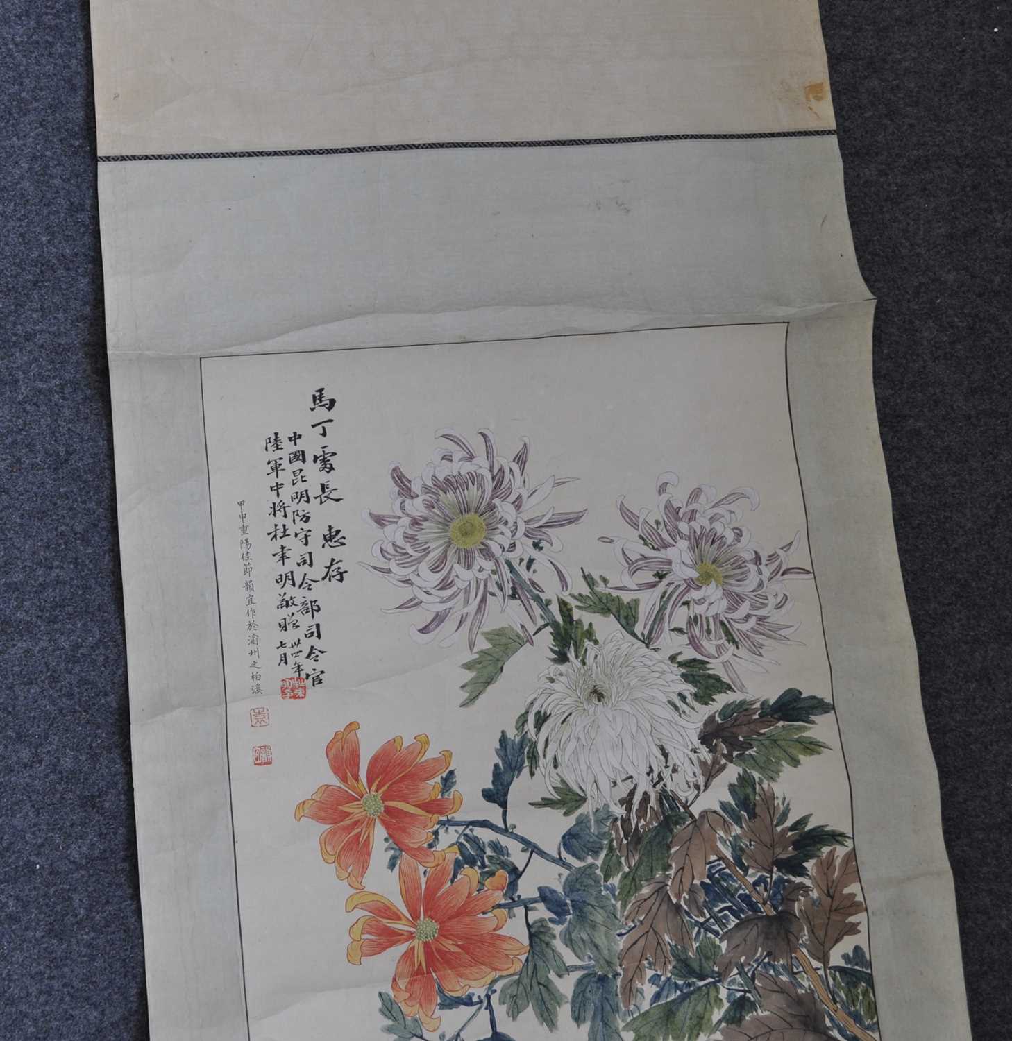 Yuan Yunyi (袁韻宜) (1920-2004) - Chrysanthemums, Republic of China scroll painting dated 1944, ink - Image 13 of 31