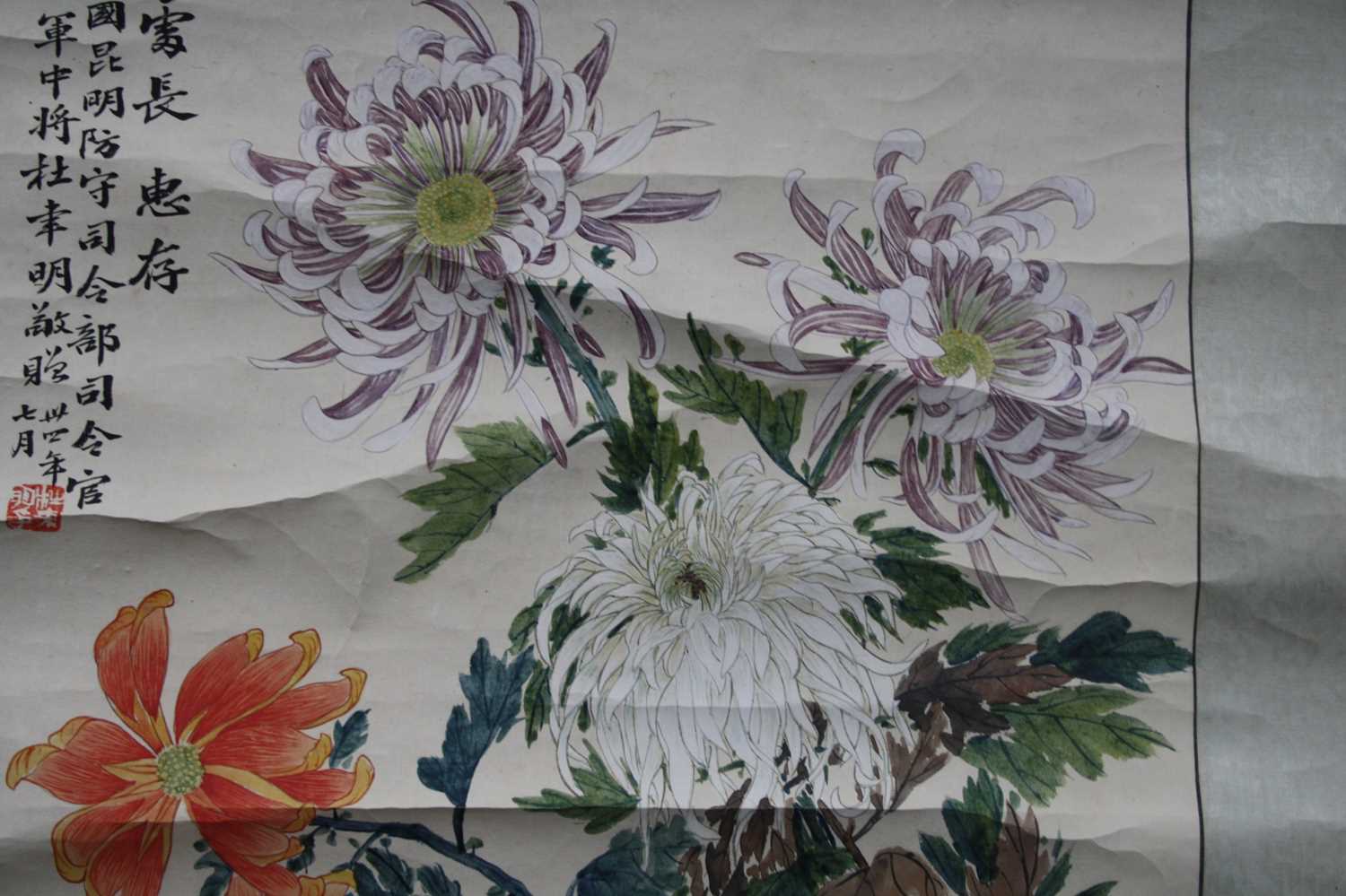 Yuan Yunyi (袁韻宜) (1920-2004) - Chrysanthemums, Republic of China scroll painting dated 1944, ink - Image 7 of 31