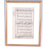 Koran, Sultanate India, manuscript leaf in black ink within gold margins, scribed by Abdullah at-