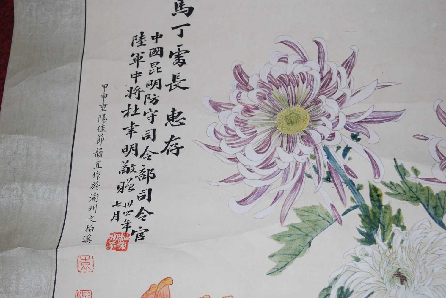 Yuan Yunyi (袁韻宜) (1920-2004) - Chrysanthemums, Republic of China scroll painting dated 1944, ink - Image 27 of 31