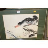 20th century Japanese print, signed and with studio seal, 33x42cm