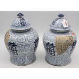 A pair of Chinese blue & white porcelain temple jars, height 32cm each