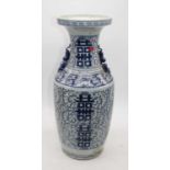 A Chinese blue and white porcelain vase, decorated with bats amongst foliage, h.57cm