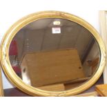 A circa 1900 gilt framed oval wall mirror, w.45cm