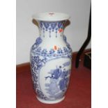 A 20th century Chinese blue and white glazed floor vase, h.50cm