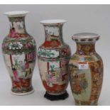 A near-pair of 20th century Chinese Canton porcelain vases, the largest h.31cm; together with a