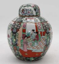 A Chinese famille noir enamel decorated ginger jar, of globular form, height 27cm