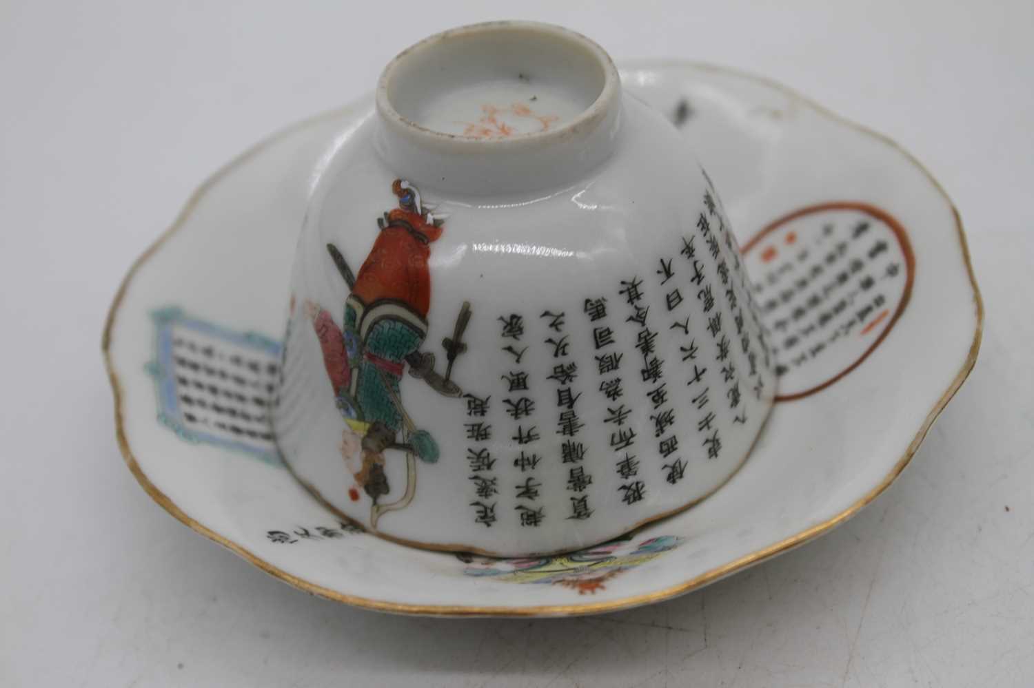 A collection of Asian items to include Chinese enamel decorated ginger jar and rice serving - Image 6 of 11