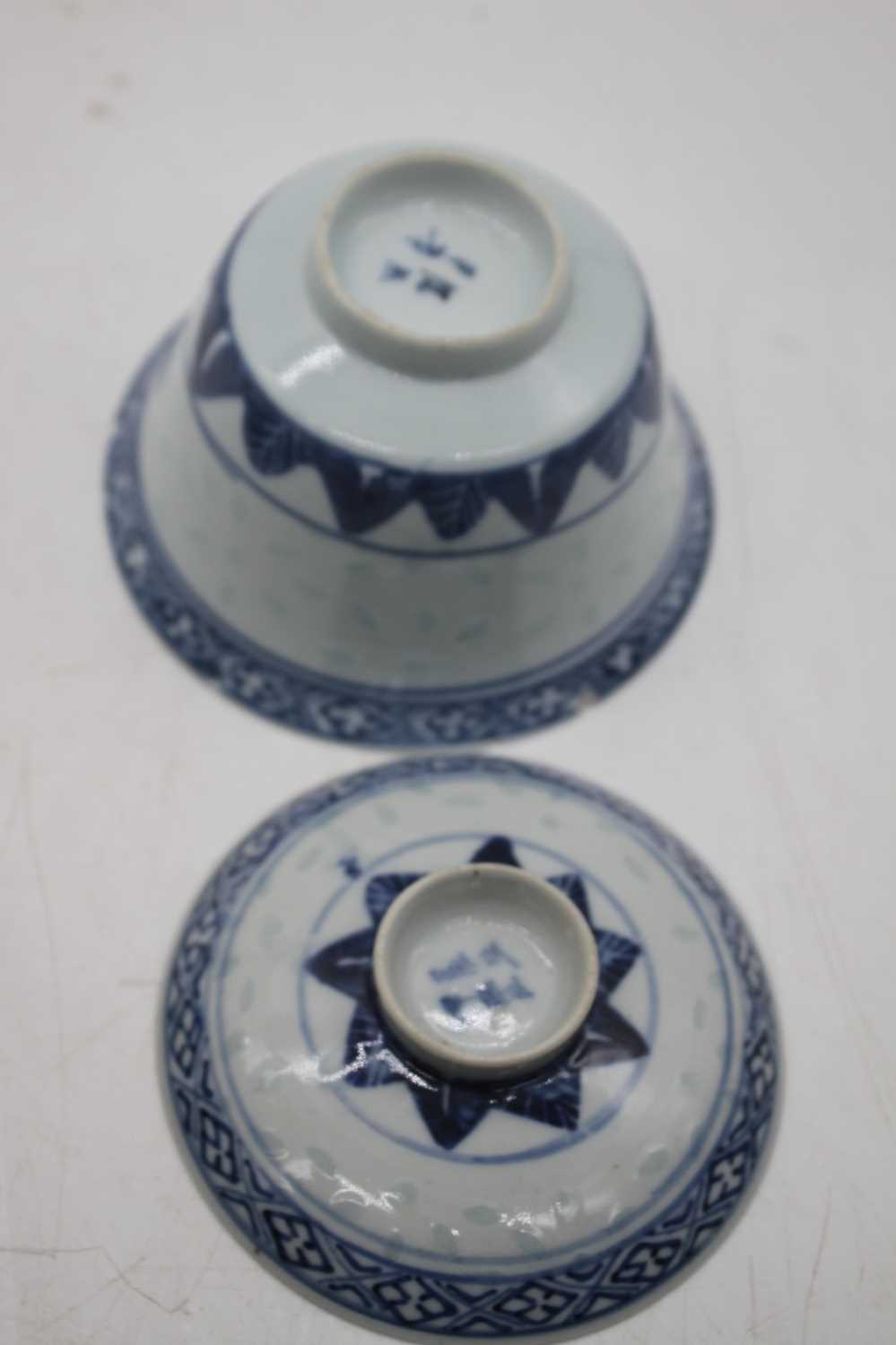 A collection of Asian items to include Chinese enamel decorated ginger jar and rice serving - Image 3 of 11