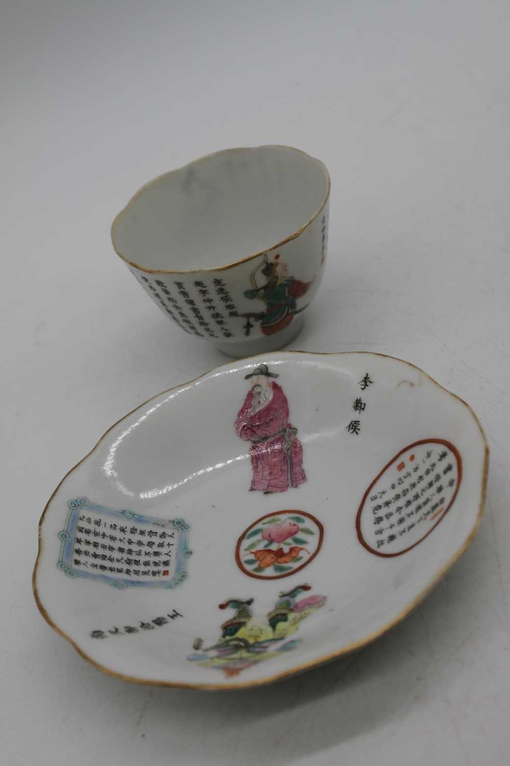 A collection of Asian items to include Chinese enamel decorated ginger jar and rice serving - Image 7 of 11
