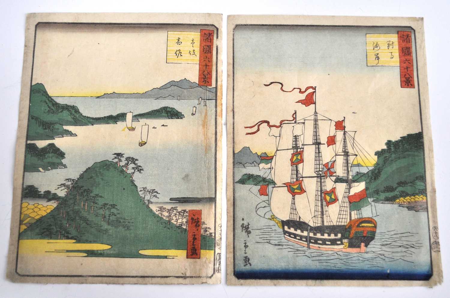 Hiroshige II (born Suzuki Chimpei / later Ryūshō ) (1826-1869) - Sixty-eight Views of the Various - Bild 13 aus 16