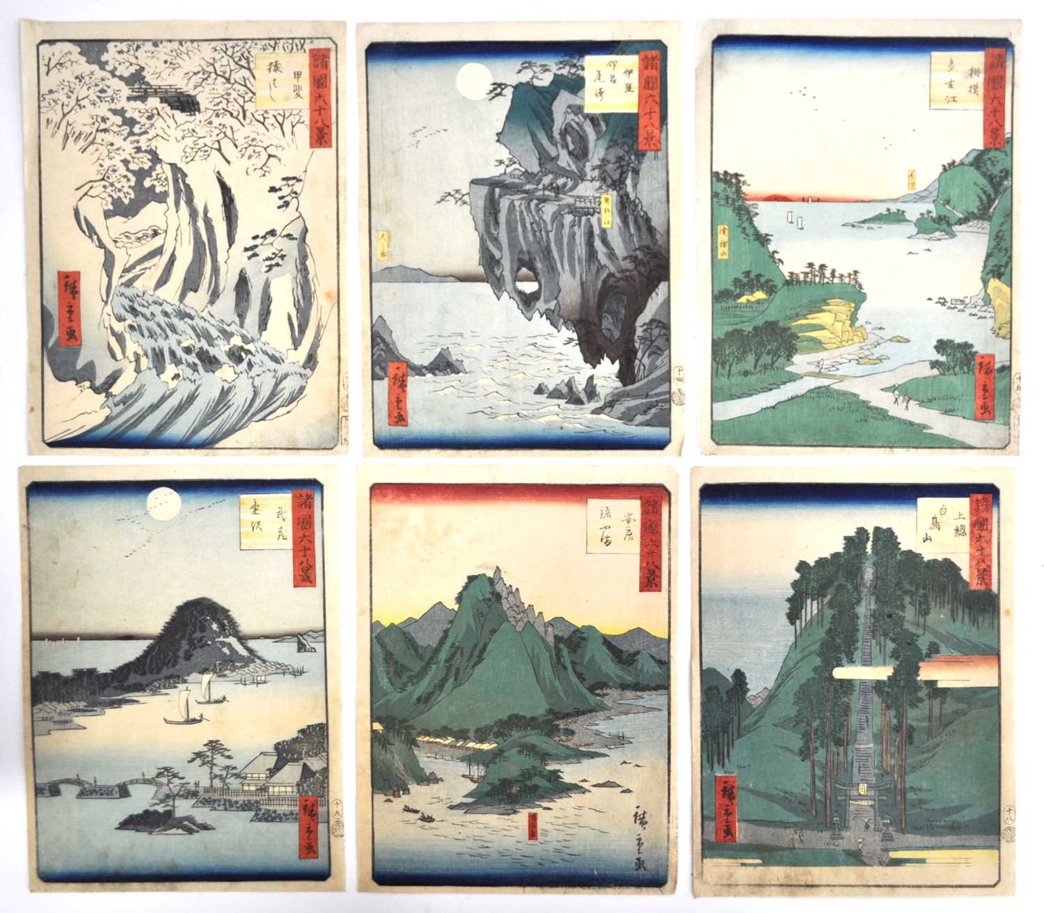 Hiroshige II (born Suzuki Chimpei / later Ryūshō ) (1826-1869) - Sixty-eight Views of the Various - Bild 4 aus 16