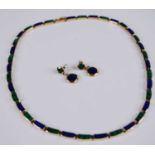 A Gundert of Chile 18ct yellow gold and lapis lazuli set necklace, arranged as alternating green and