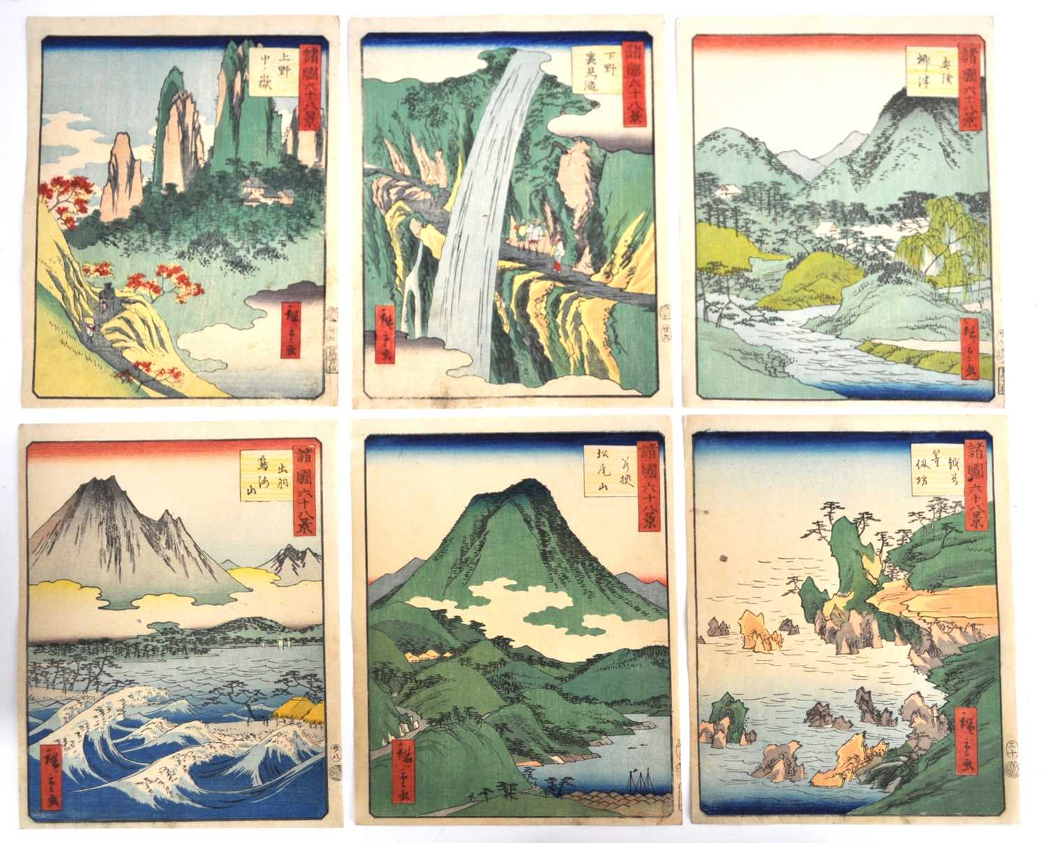 Hiroshige II (born Suzuki Chimpei / later Ryūshō ) (1826-1869) - Sixty-eight Views of the Various - Bild 6 aus 16