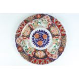 A large 20th Century Imari charger, 40 cm