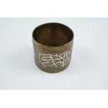An early 20th Century Cairo ware / damascened brass napkin ring