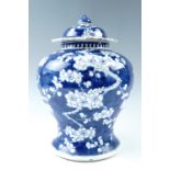 A Quing Chinese prunus pattern covered jar, four character Kangxi marks to base, (a/f), 28 cm