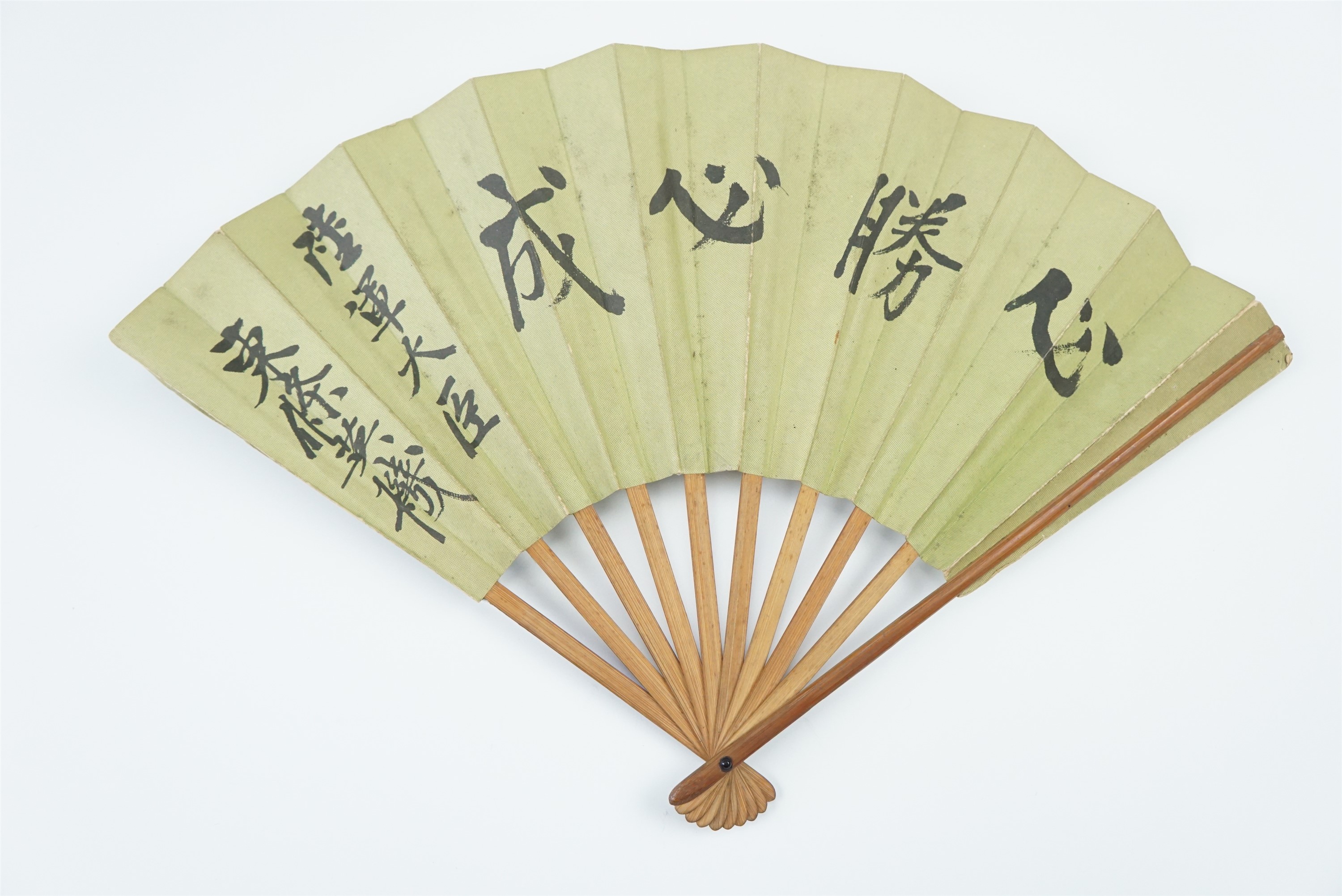 A Second World War period Imperial Japanese patriotic hinomaru fan, 25 cm - Image 3 of 4