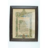A framed Great War Queen Mary's Army Auxiliary Corps service certificate, 38 cm x 30 cm