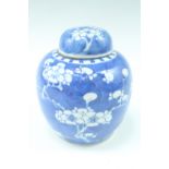 A prunus pattern ginger jar, 15 cm (a/f)