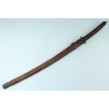 A Second World War Japanese occupied territories or similar sword