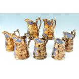 Seven lustre jugs, tallest 19 cm