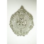 An Argyll and Sutherland Highlanders plastic cap badge