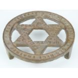 A Victorian Masonic cast iron trivet in the form of a Jewish Star of David within an annulus bearing