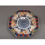 Early 20th Century octagonal Imari pattern wall plate, signed with four character mark to base, 10.