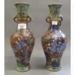 Pair of Chinese porcelain baluster form vases, with elephant mask head handles, painted with figures