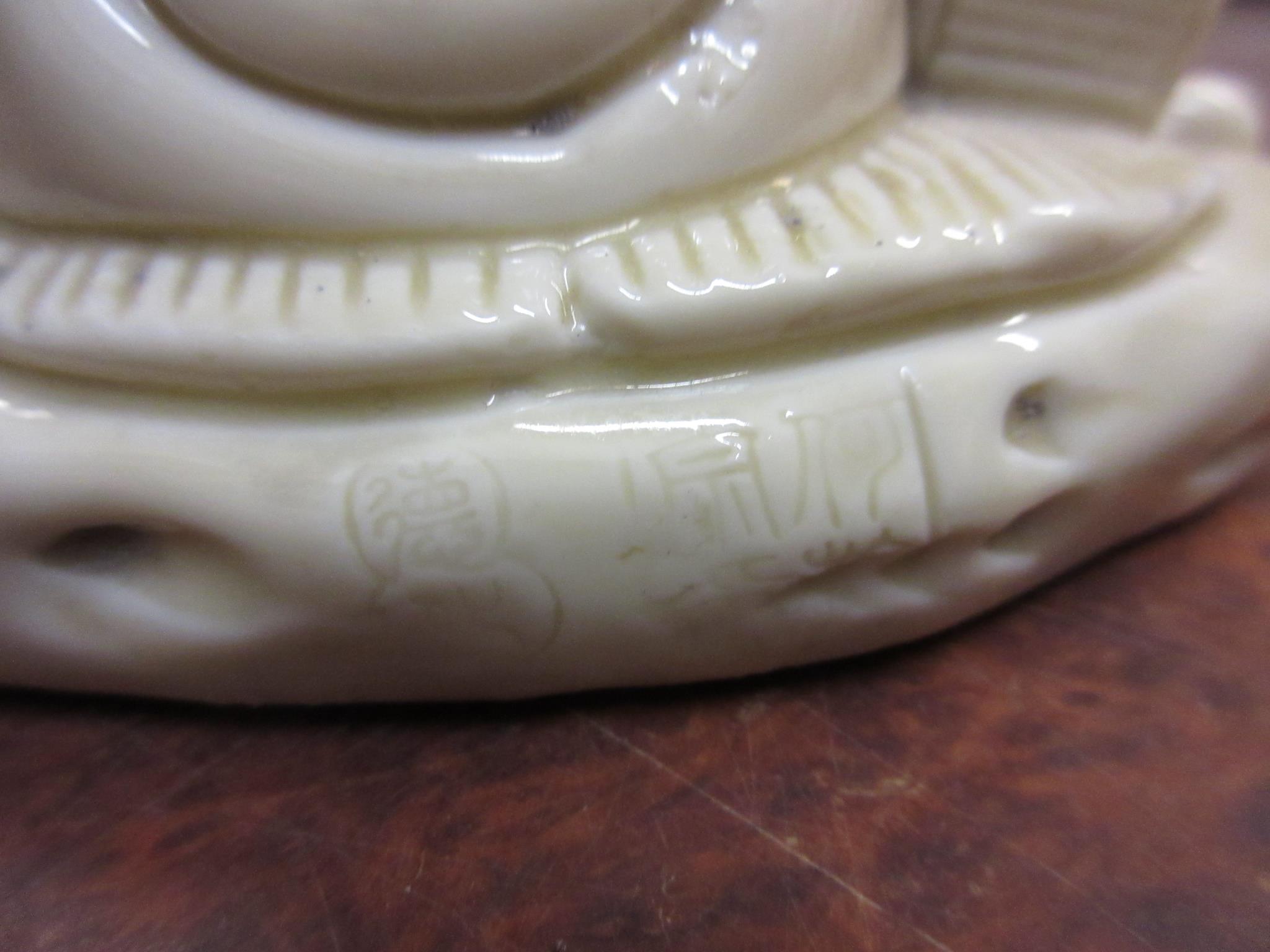 20th Century Oriental porcelain figure of a reclining man, with character marks to back and a - Image 5 of 9