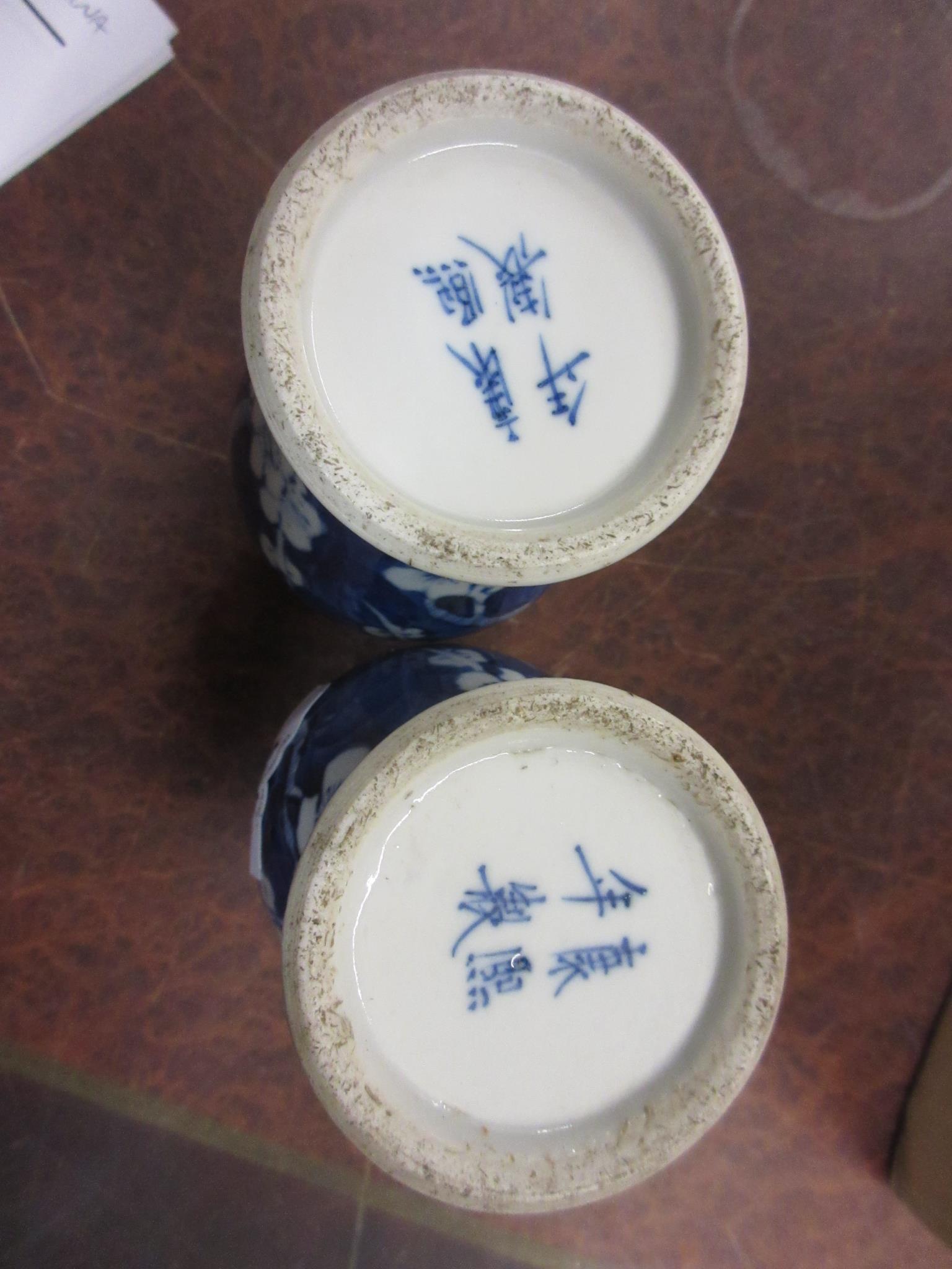 Pair of small Chinese prunus blossom decorated baluster form vases, signed with four character marks - Image 5 of 5