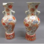 Pair of early 20th Century Japanese two handled pedestal vases painted with birds in landscape (at